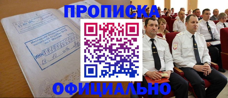 регистрация для дет. сада в Ивдели