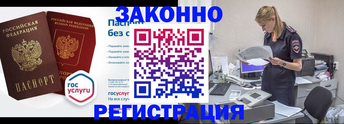 регистрация для дет. сада в Ивдели